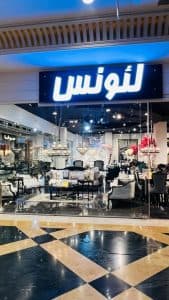 مبلمان کلاسیک لئونس حاتمی یافت آباد تهران