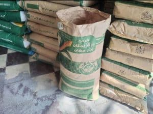 دفتر کشاورزی و پخش خوراک دام دشتی در چناران