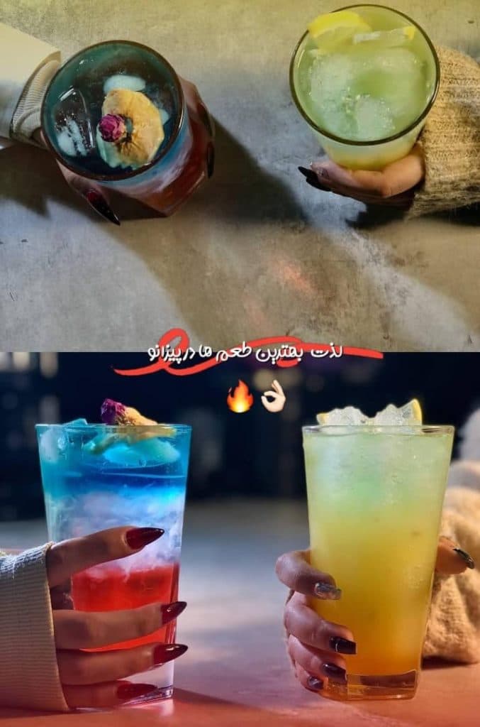 کافه تریا پیزانو در سنندج