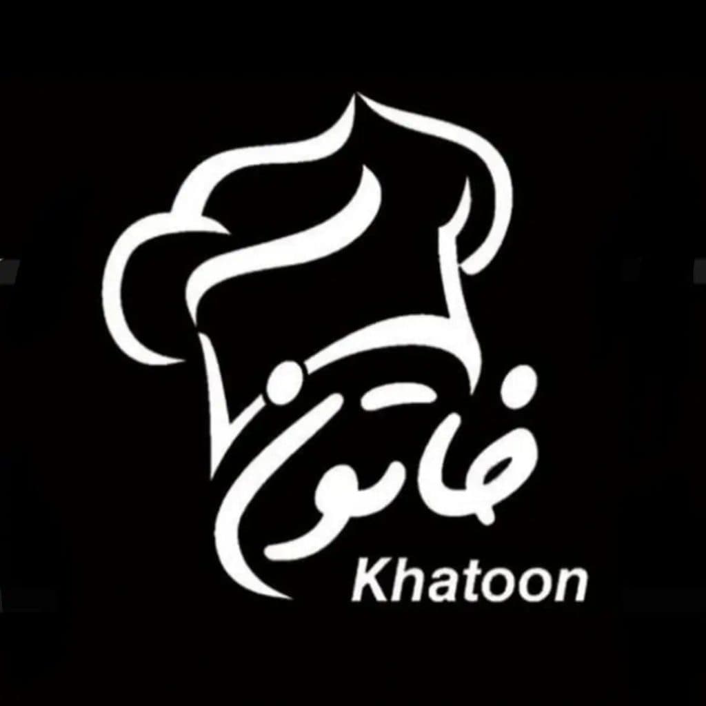 کبابسرای خاتون در کرمان