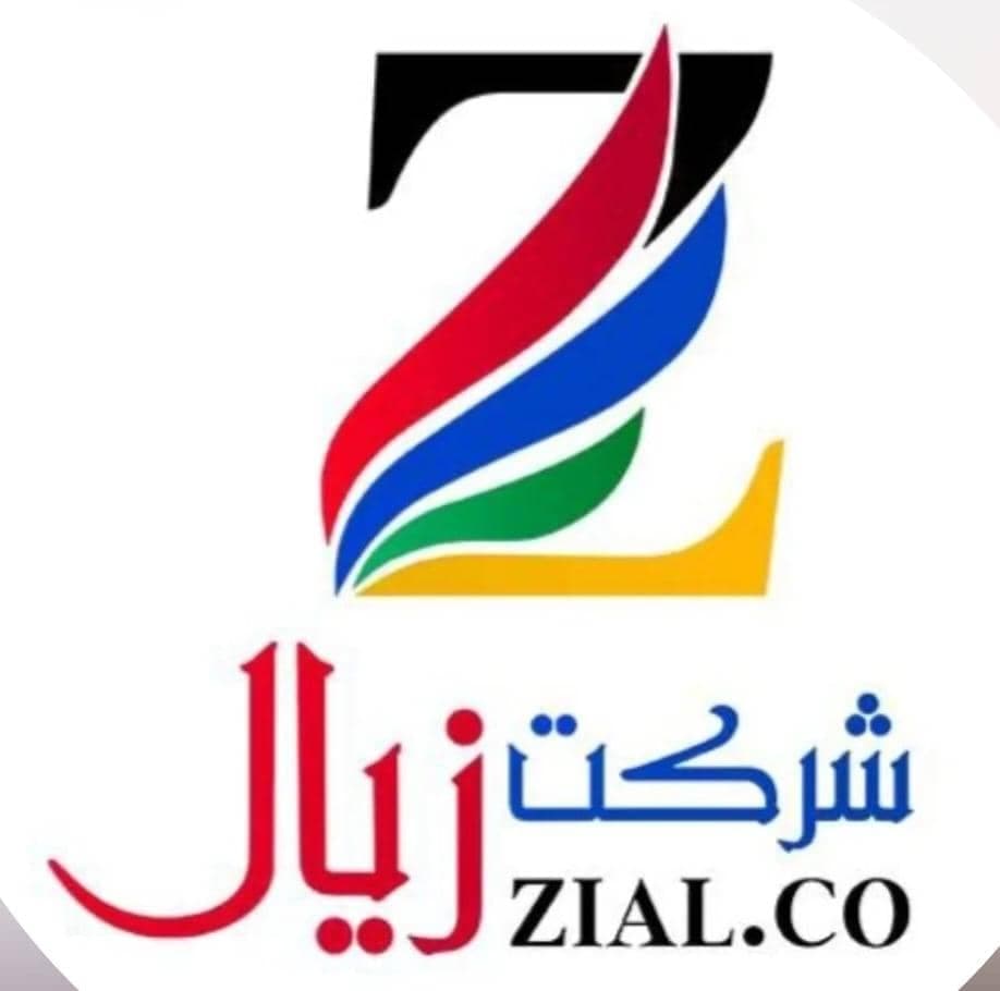 شرکت مسافرتی زیال در رشت