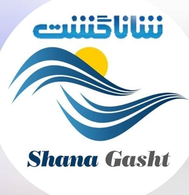 شرکت خدمات مسافرتی و جهانگردی شانا گشت پارس در قروه