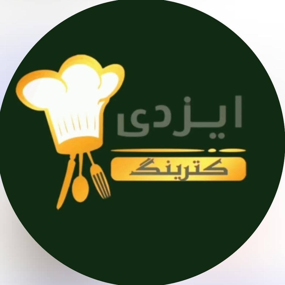 کترینگ ایزدی در مشهد