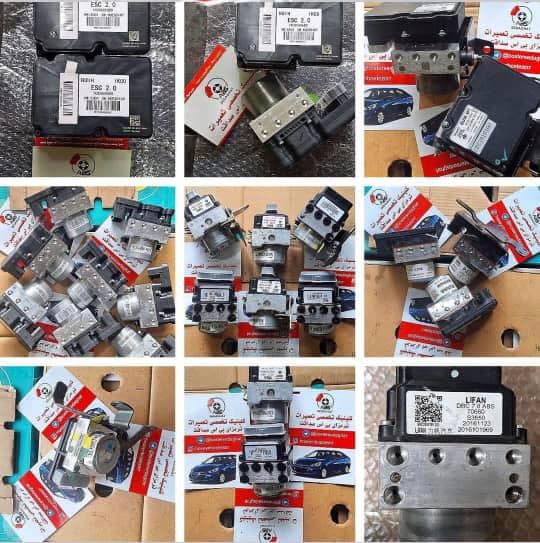 تعمیر و فروش یونیت ای بی اس ABS و بلوک صداقت اتحاد در رسالت تهران