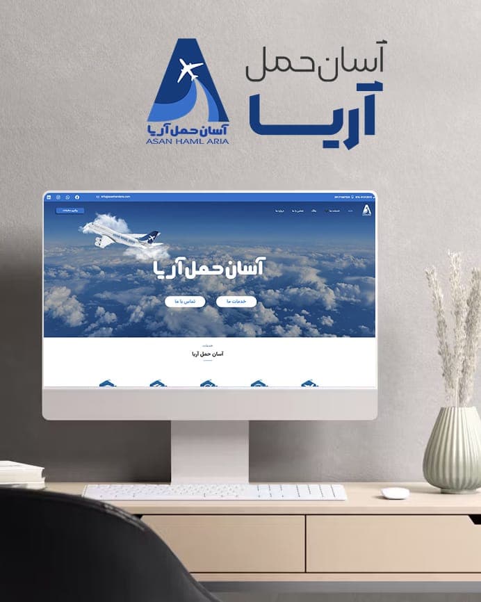 خدمات بار هوایی آسان حمل آریا در گلشهر بندرعباس