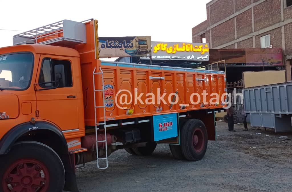 شرکت اتاق سازی باری و کمپرسی کاکو بوکان