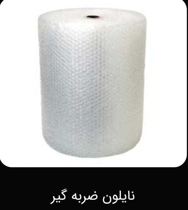 تولید و فروش نایلون تجارت نایلون نورانی در تهران