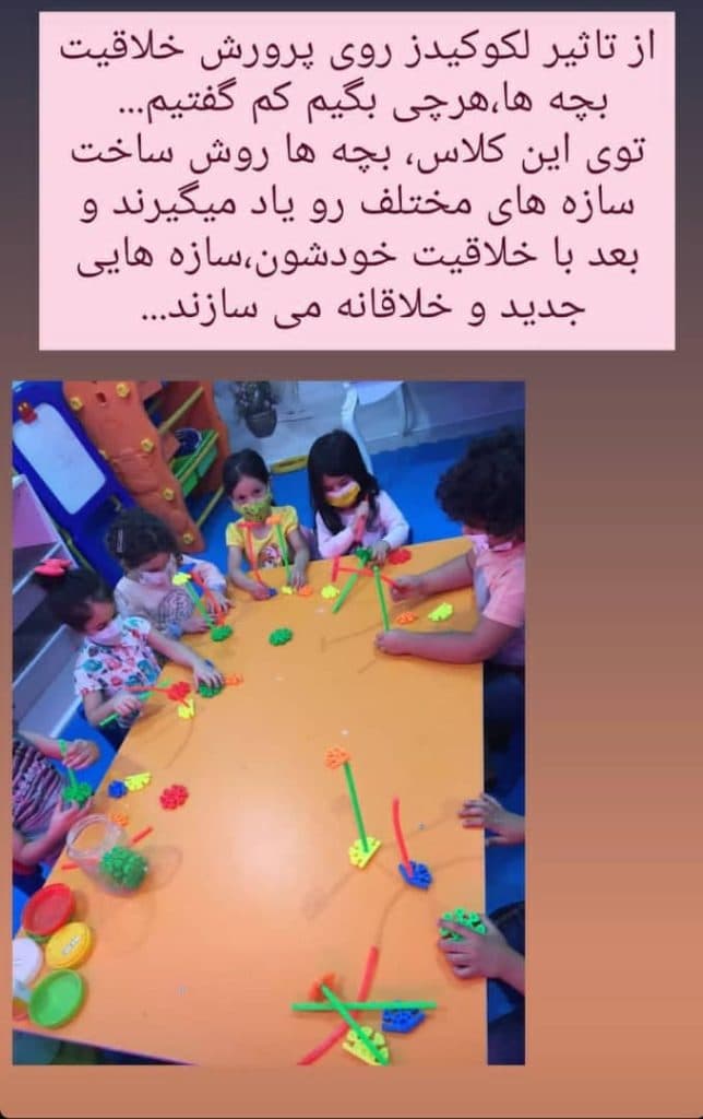 پیش دبستانی غیردولتی قصرشادی در اهواز