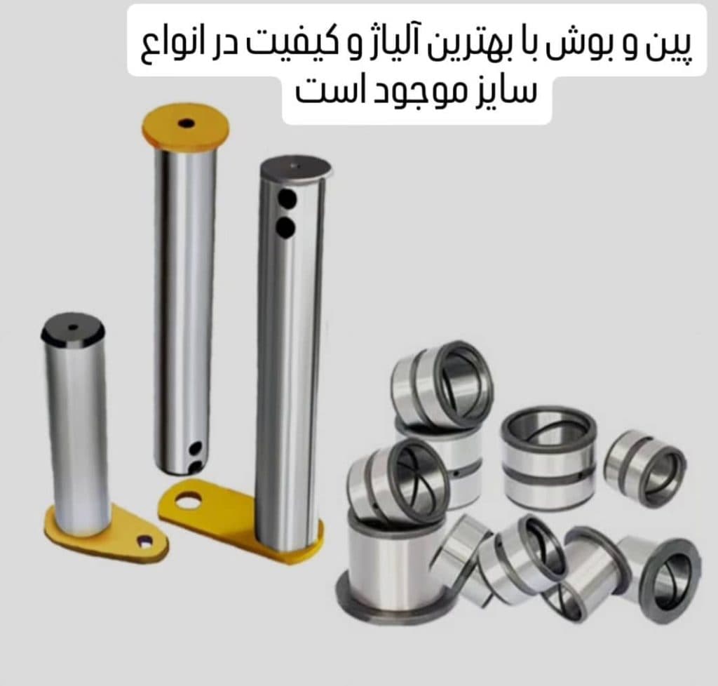 ثابت تراش تعمیرات بیل و لودر نمونه STN اراک