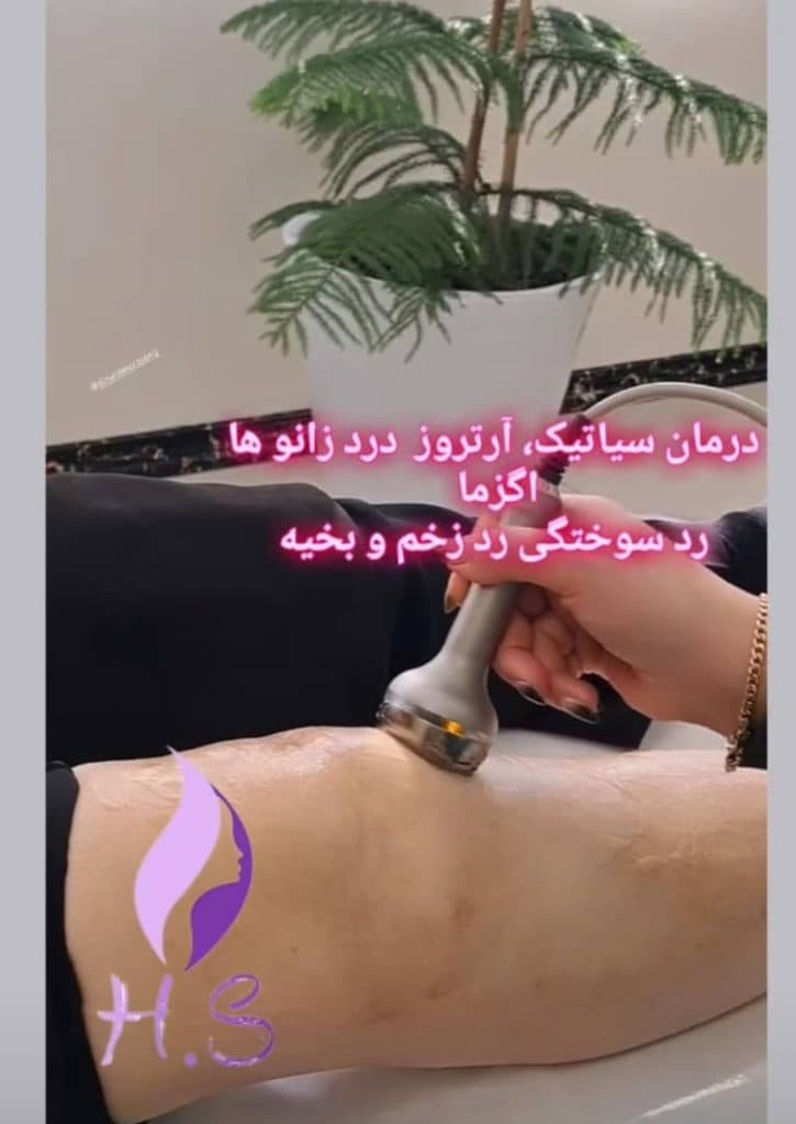 کلینیک زیبایی دنیز در پاستور جدید تبریز