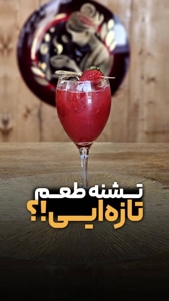 کافه بانوی قهوه در شوشتر
