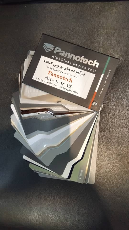 نمایندگی رسمی های گلاس پانوتک pannotech کاهه در تهران