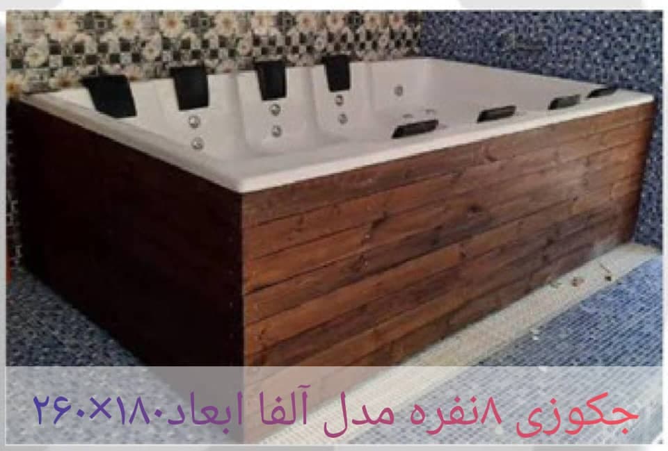 تولید و فروش وان و جکوزی موج وان Langri در رامسر