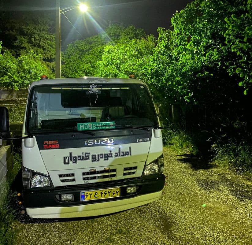 امدادخودرو یدک کش شبانه روزی میردار در متل قو