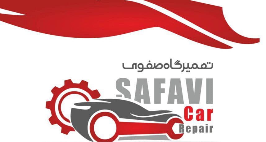 خدمات مکانیکی خودرو صفوی در آزادی تهران