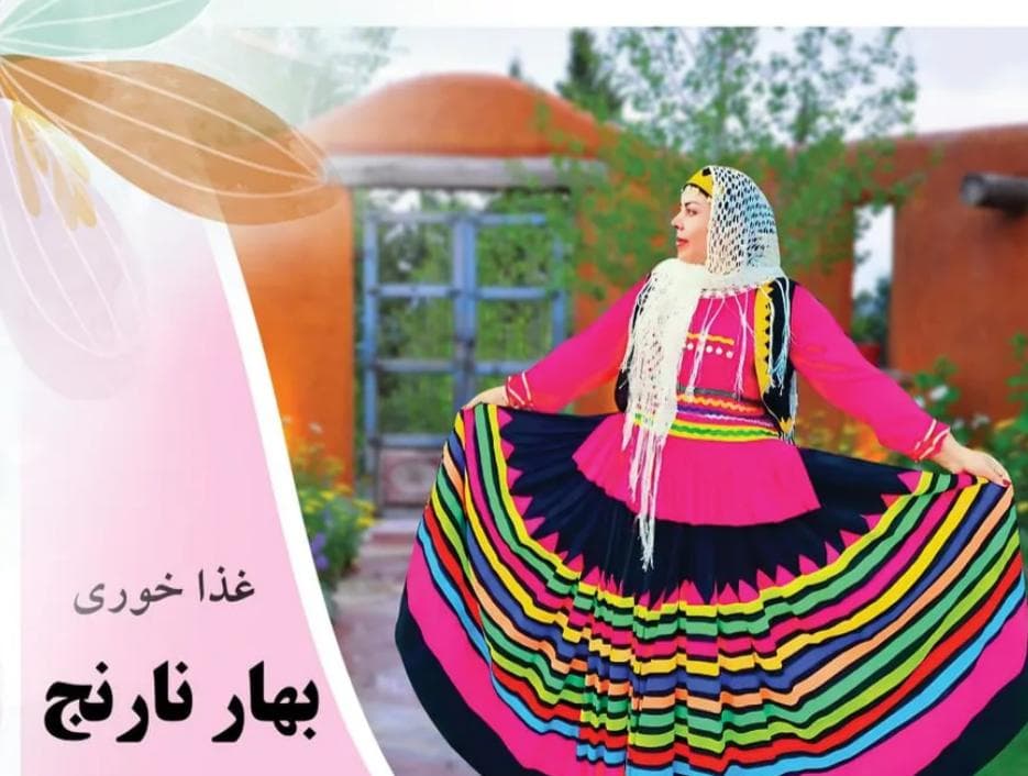 غذاخوری بهارنارنج در رامسر
