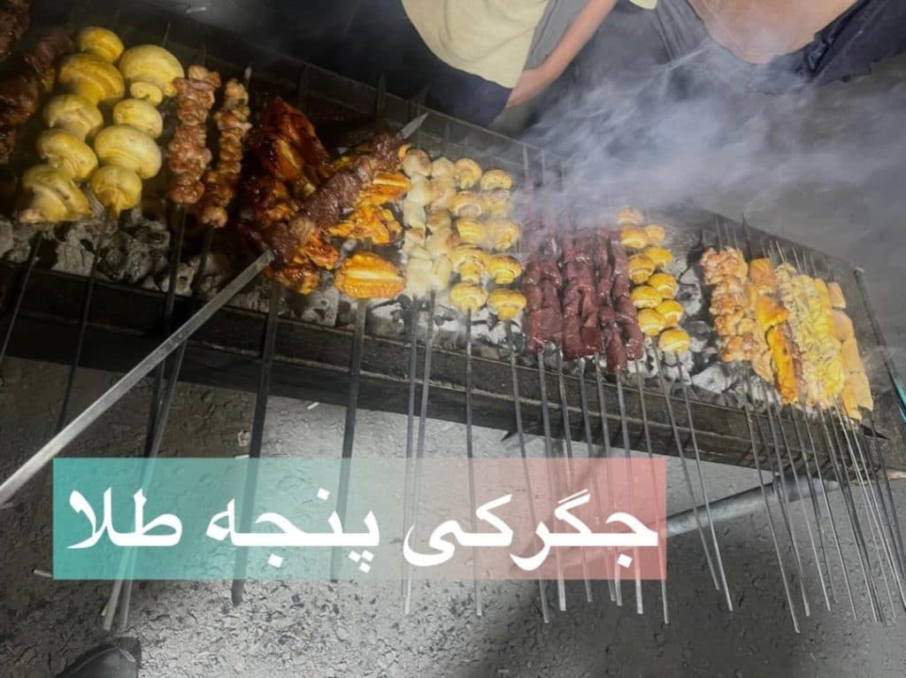 جگرکی پنجه طلا در اراک