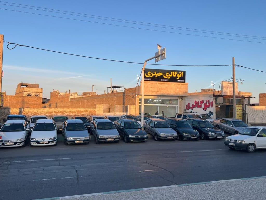 اتوگالری حیدری در یزد