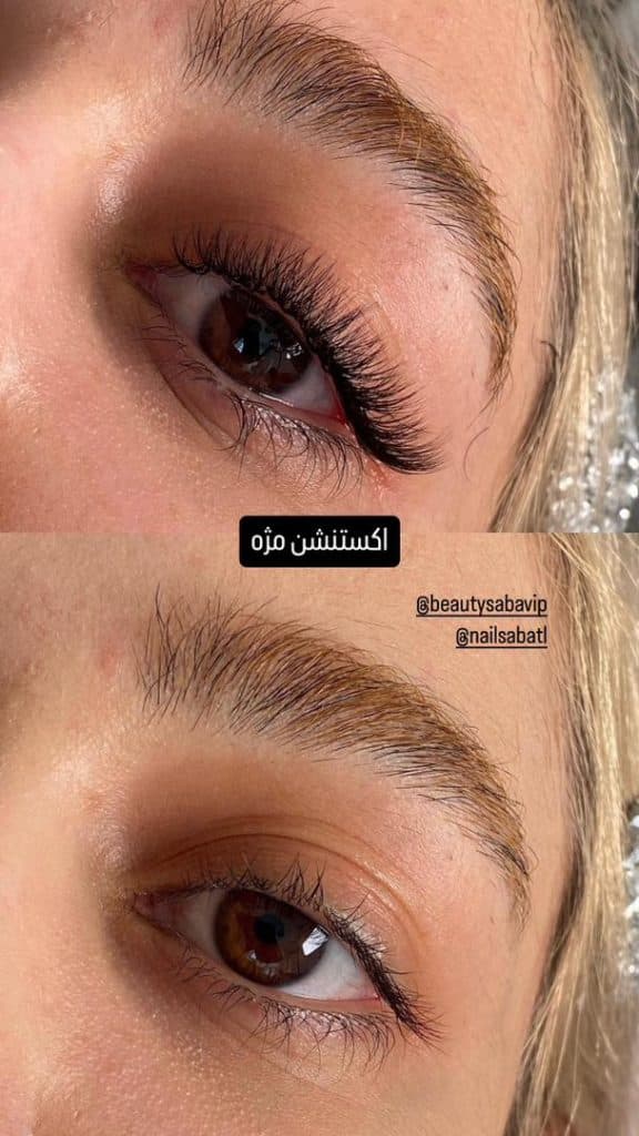 سالن زیبایی صبا vip در رشت