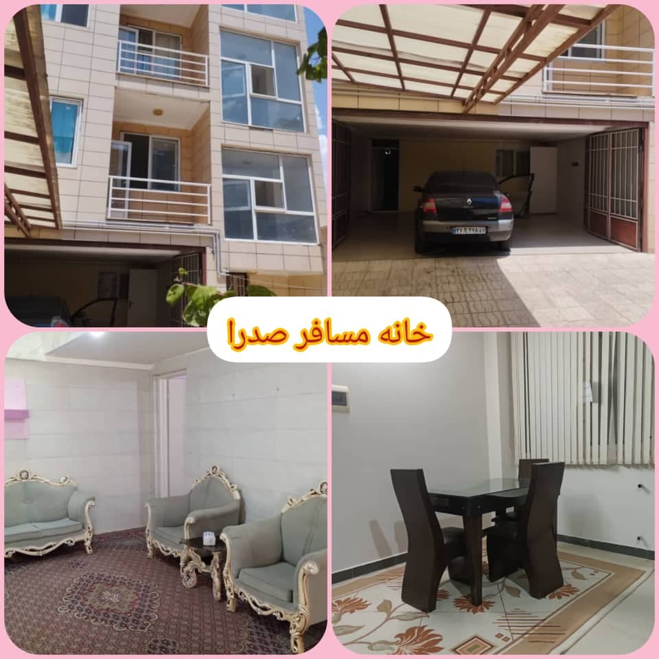 خانه مسافر صدرا در زنجان