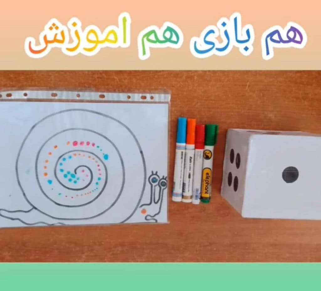 پیش دبستانی شاپرک در قوچان