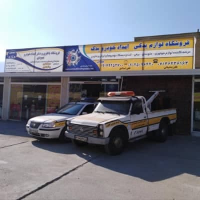 نمایندگی فروش باطری خودرو بهبودی معالی آباد شیراز