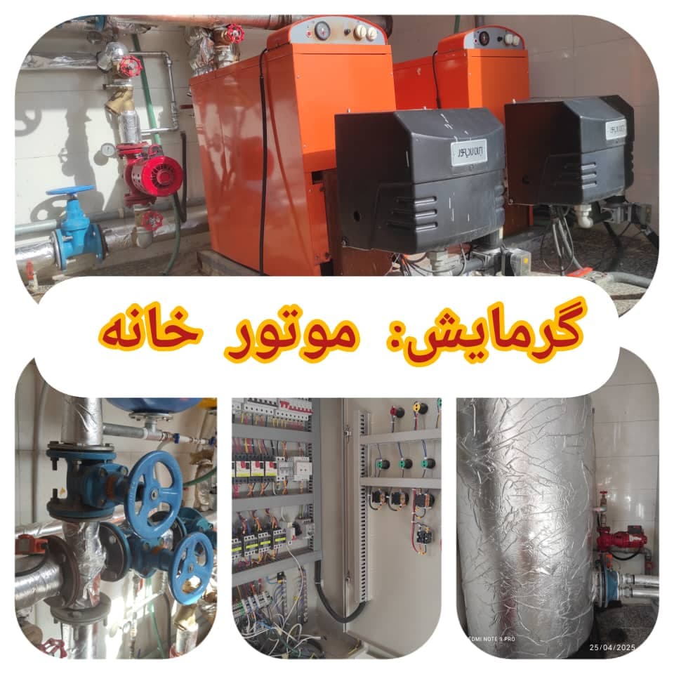 مجری ذیصلاح و سازنده ساختمان مهندس نامداری در سفیدتمشک رامسر