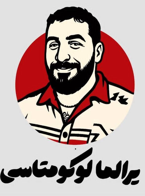 رستوران یرالما لوکانتاسی در دارایی 1 تبریز