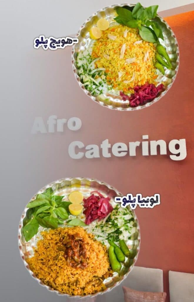 غذای بیرون بر افرو در خرمشهر