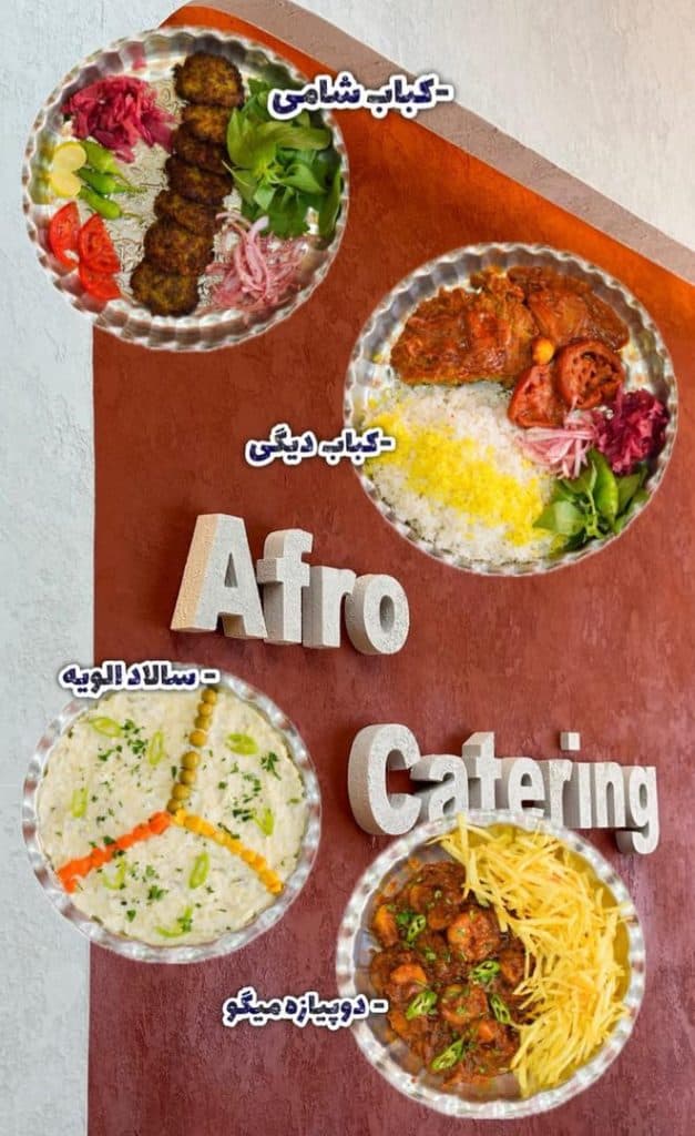 غذای بیرون بر افرو در خرمشهر