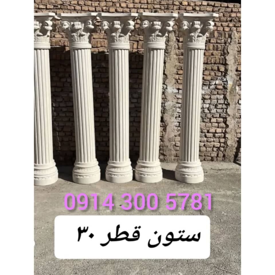فروش و خدمات cnc سنگ فرخ صدقی در رشت