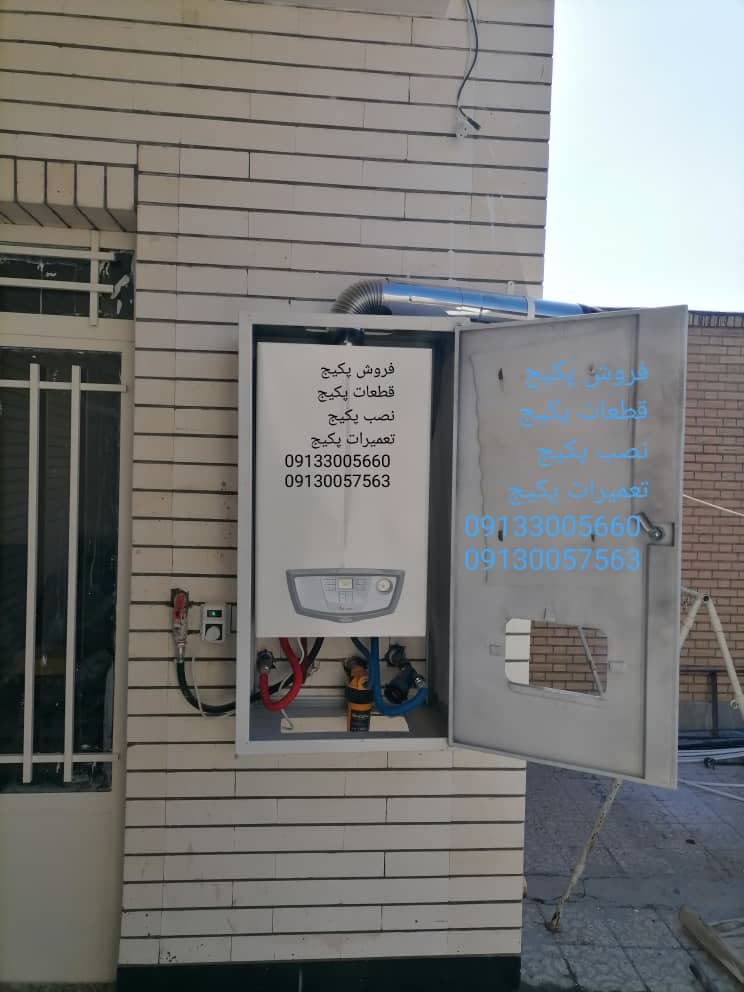 تعمیرات تخصصی هود سامانی در اصفهان