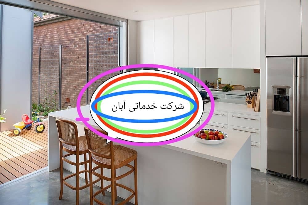 شرکت خدماتی مراقبتی آبان رخشان خزر در پل عراق رشت
