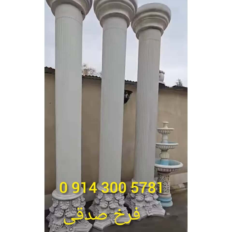 فروش سرستون و زیرستون فرخ صدقی در رشت