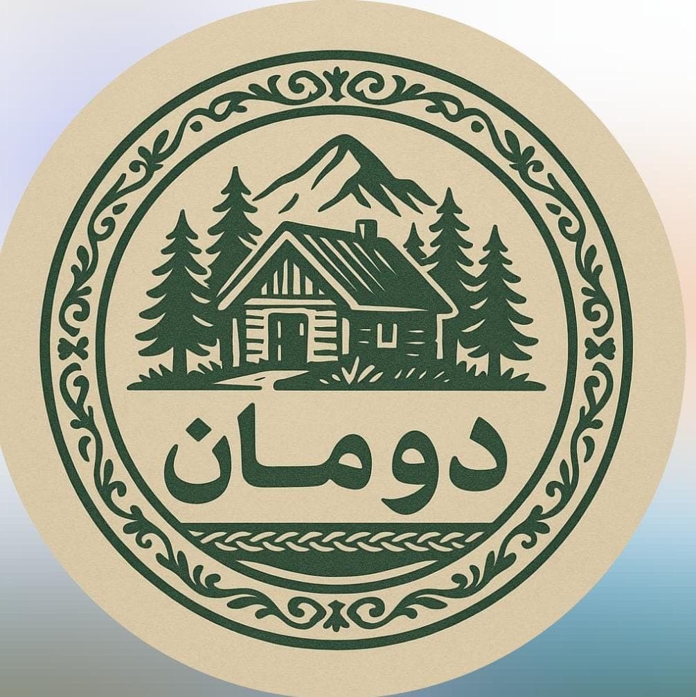 اقامتگاه دومان فندقلو اردبیل