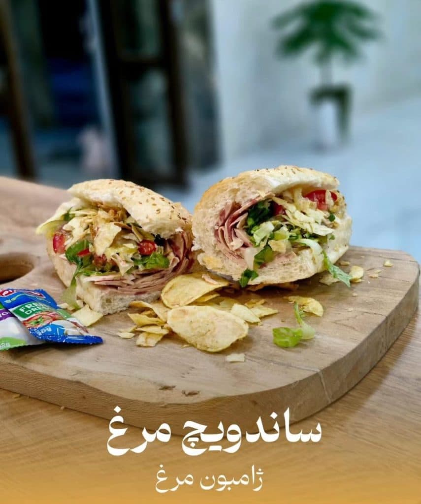 فست فود جودان در ارومیه