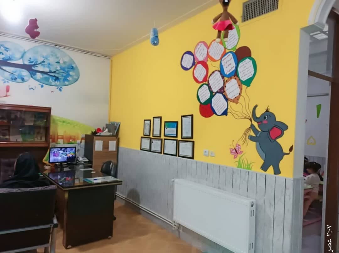 پیش دبستانی و کودکستان باغ آرزوها در کرمانشاه