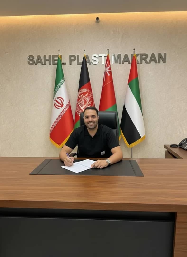 تولید و صادرات نایلون و نایلکس ساحل پلاست مکران در تهران