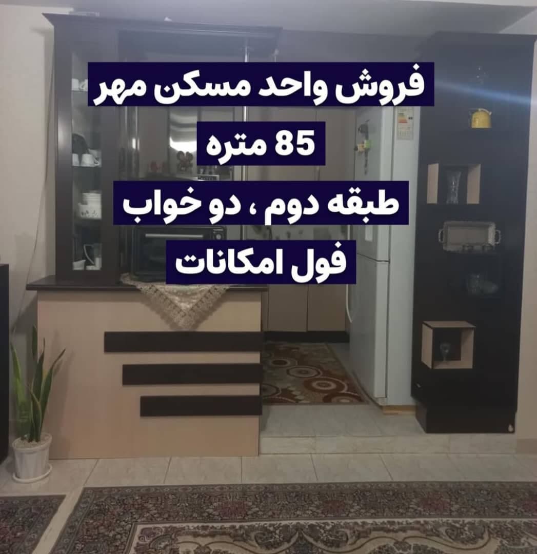 املاک حیدربابا در سمنان