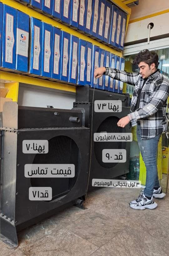 طراحی و ساخت رادیاتور بنز ولو رومانی مان مهندس جواد هنرور در چابهار