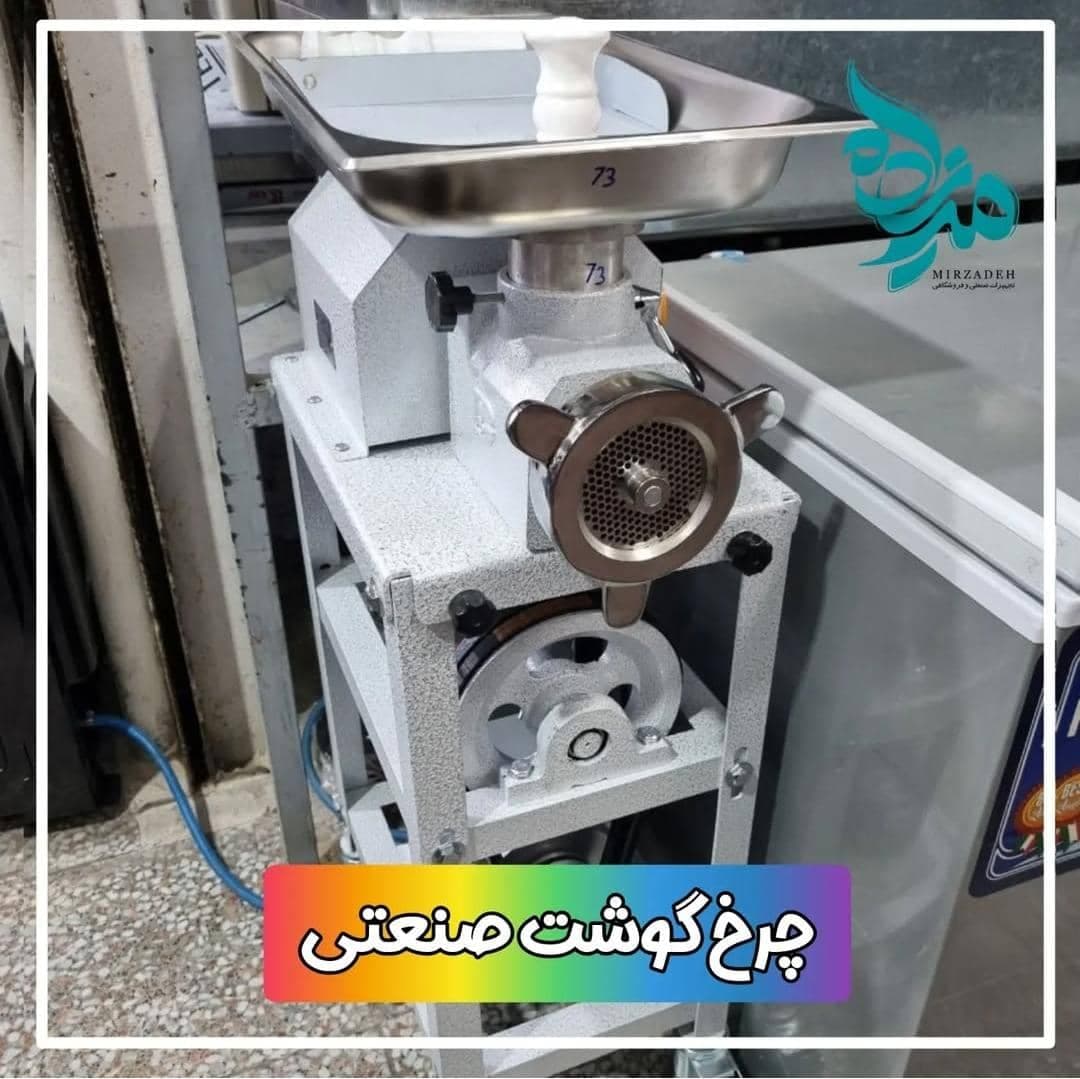 تولید و فروش تجهیزات کافه و رستوران میرزاده در فیروزآباد