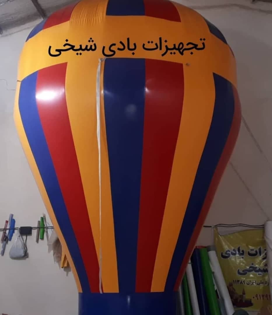 تولید سرسره و سازه های بادی شیخی در اراک