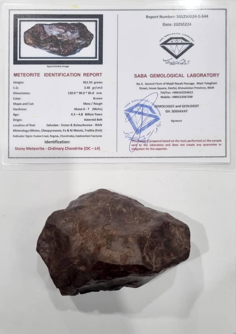 آزمایشگاه سنگ شناسی و گوهر شناسی صبا دزفول