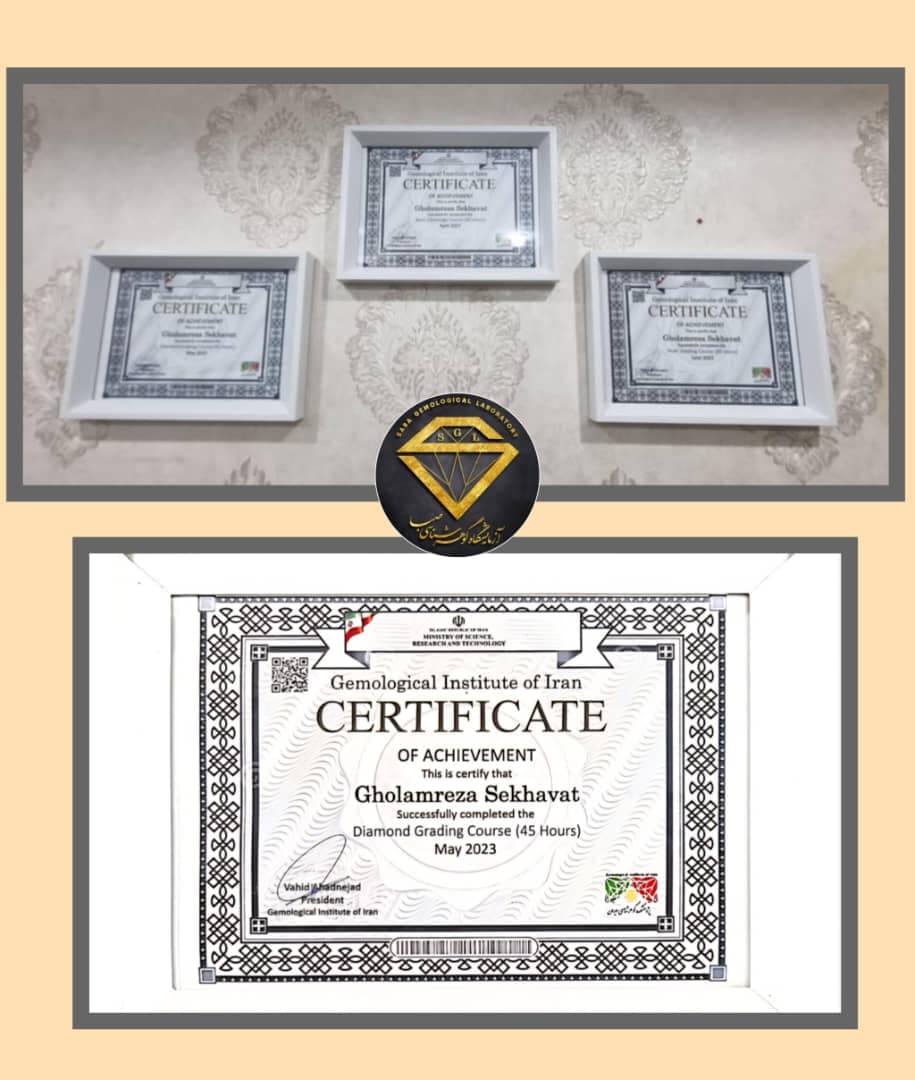 آزمایشگاه سنگ شناسی و گوهر شناسی صبا دزفول