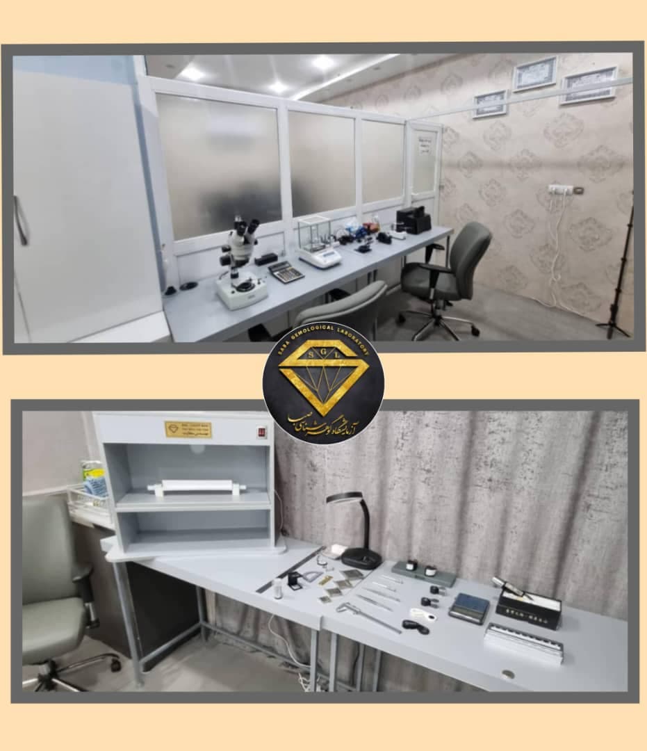 آزمایشگاه سنگ شناسی و گوهر شناسی صبا دزفول