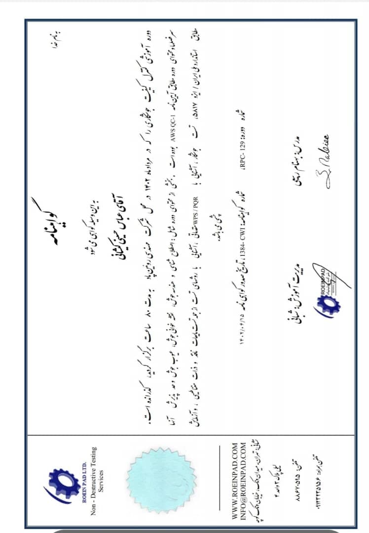 نصب و اجرای سازه های فوق پیشرفته گلخانه ای زیباسازان گل دانه در اراک