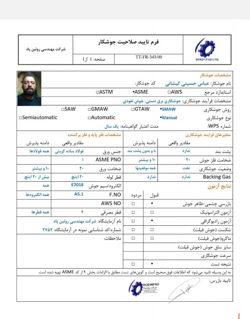 نصب و اجرای سازه های فوق پیشرفته گلخانه ای زیباسازان گل دانه در اراک