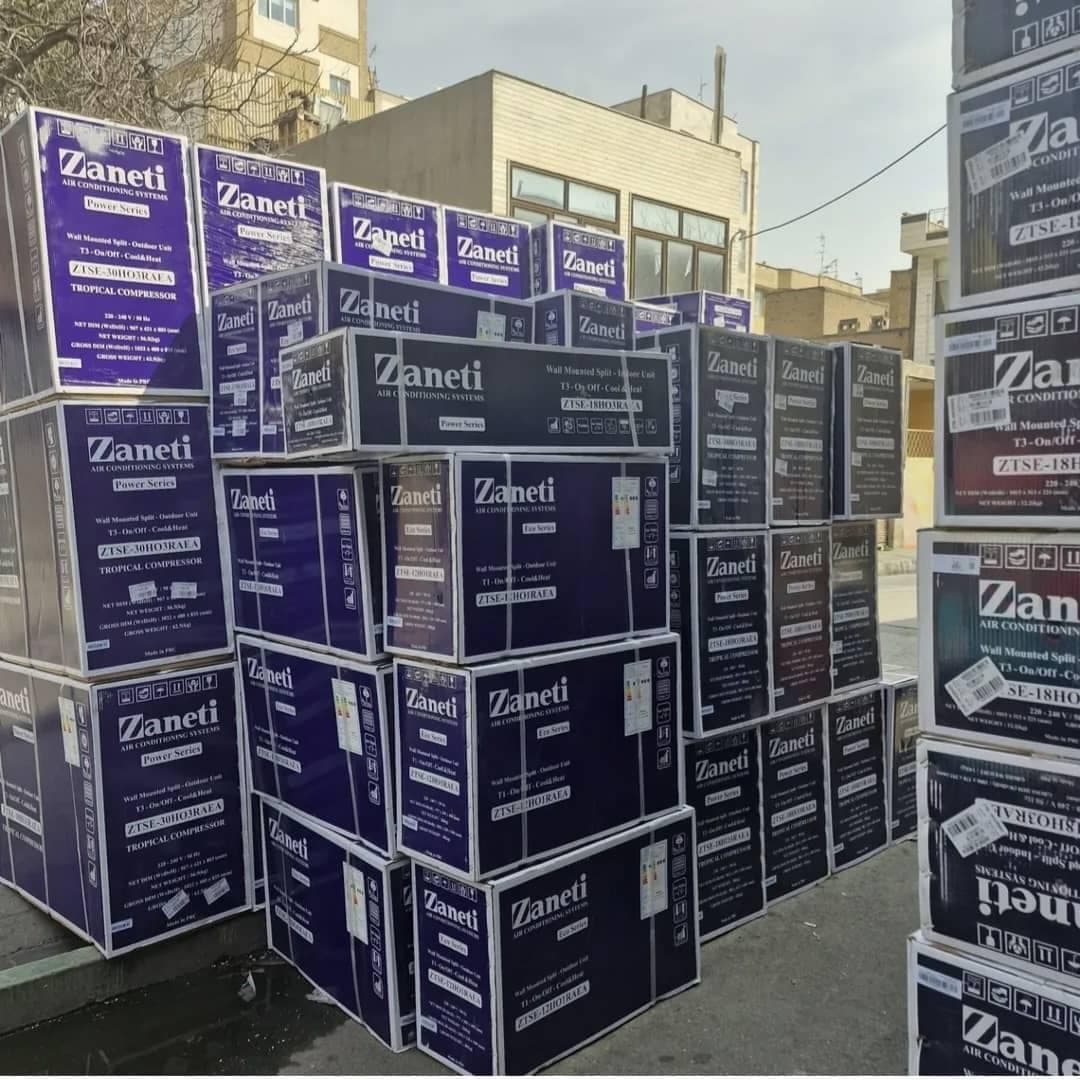 فروشگاه اسپیلت و کولر گازی اسپیلت شاپ در امین حضور تهران