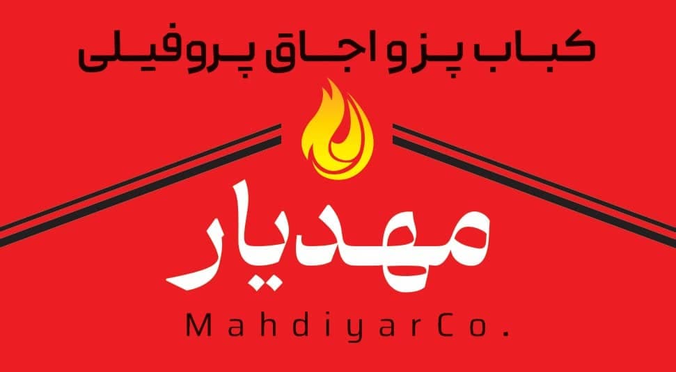 تولید و پخش کباب پز و سیخ و اجاق گاز پروفیلی مهدیار در تبریز