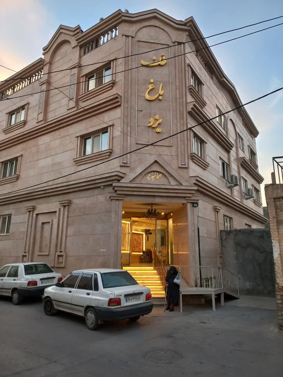 رزرو هتل خلف باغ به مدیریت تاجی در مشهد